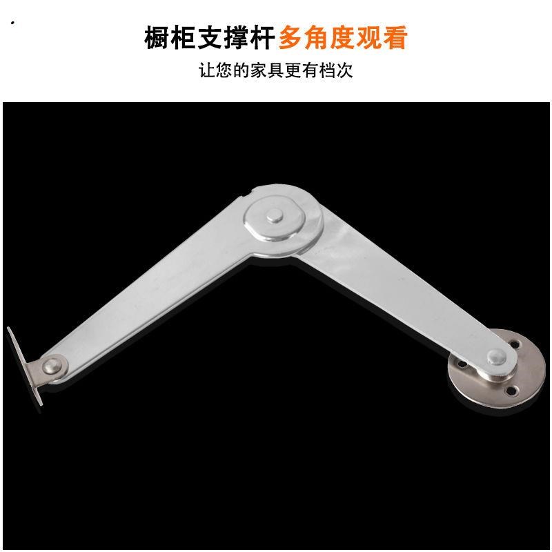 下翻门加厚二折撑杆9寸5寸柜门折叠家具连接件床头活动支撑杆