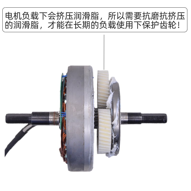 代驾车电机专用高温润滑油脂折叠电动车有齿电机齿轮消音脂代配件