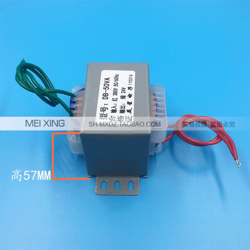 美星变压器 EI- V转2V  交流C2V   W V HZ