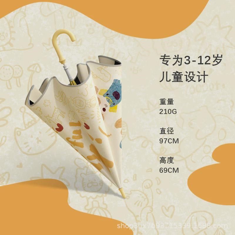 儿童雨伞学生上学男孩女孩长手动十岁圆角自动大号晴雨两用,居家日用,居家日用套装,淘宝优惠券,粉丝福利购,淘宝优惠卷
