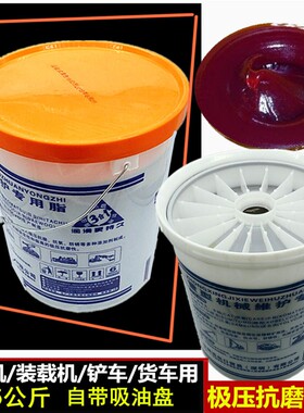 械脂自带吸油盘轴承挖黄油润滑油通用温锂基脂
