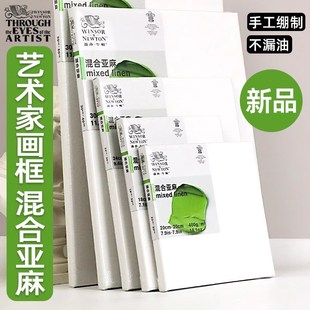 油画框亚麻混纺内框带画布空白色涂底成品油画框小尺寸儿童创意丙