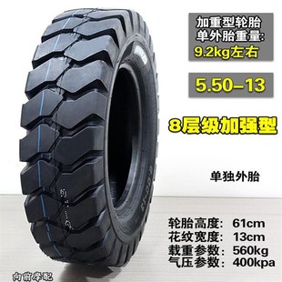 .加密人字轮胎防滑轮胎.一金马三轮车山泥路防滑矿山