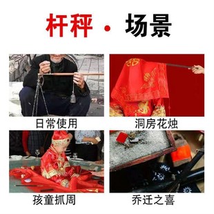 老式盘秤秤带盘钩秤手工秤老式木杆秤老秤杆老杆秤木杆盘秤