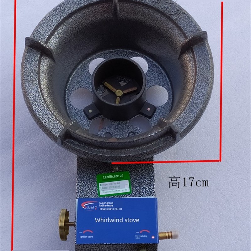 超群实利牌铸铁旋风炉中压炉高压灶节能猛火灶炉灶
