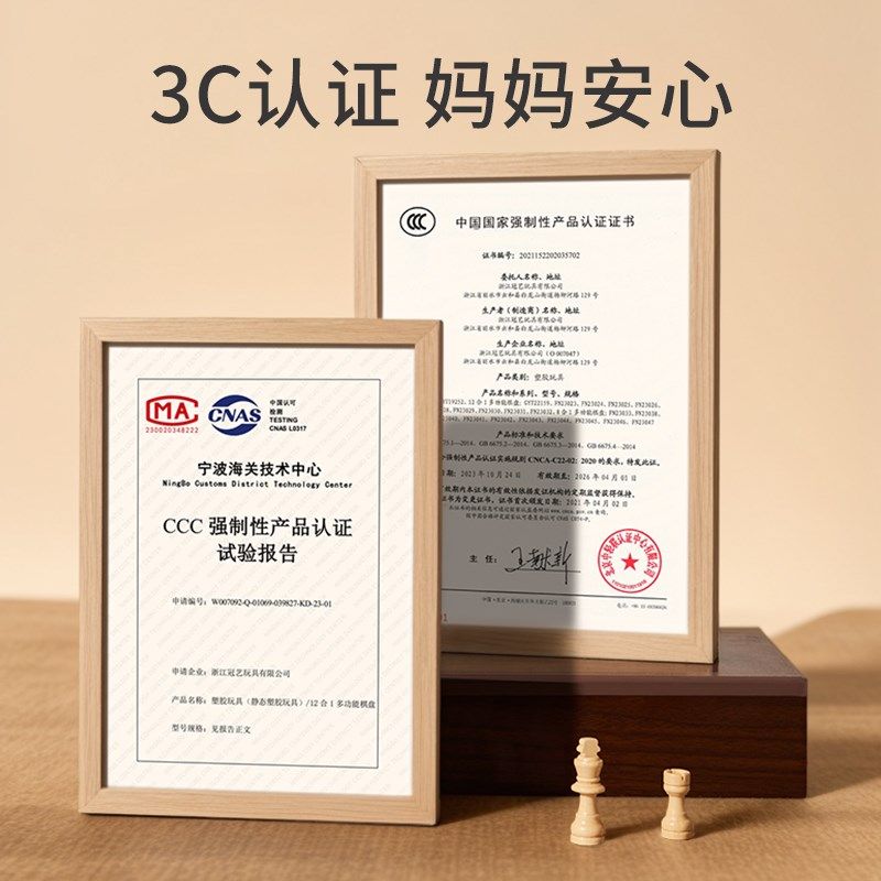 飞行棋五子蛇棋儿童棋盘多合一大全装下棋类益智小学生