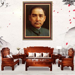 孙中山画像有带框壁画标准孙文先生玄关挂画办公客厅伟人像装饰画