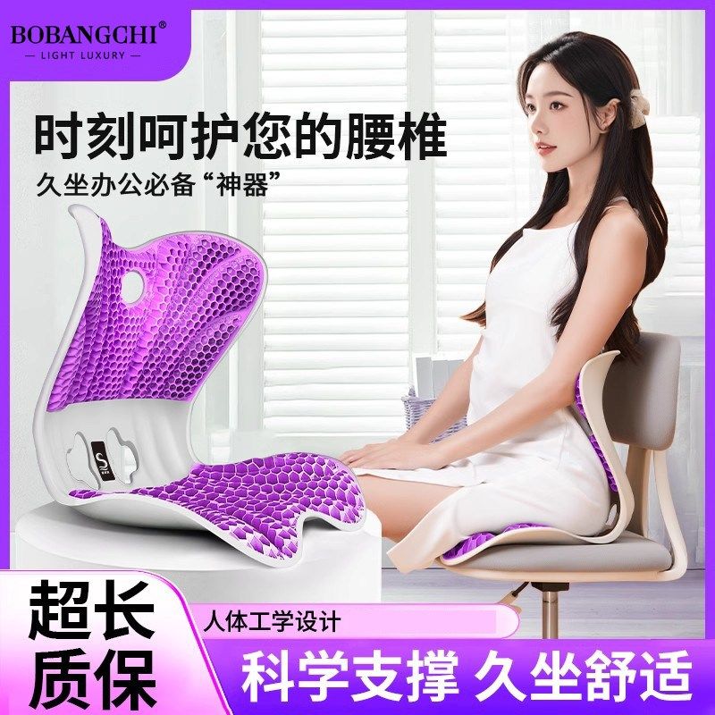 坐垫靠垫一体办公室久坐男女护腰椅子靠背垫久坐屁股屁垫坐垫椅垫,居家布艺,腰靠垫,淘宝优惠券,粉丝福利购,淘宝优惠卷