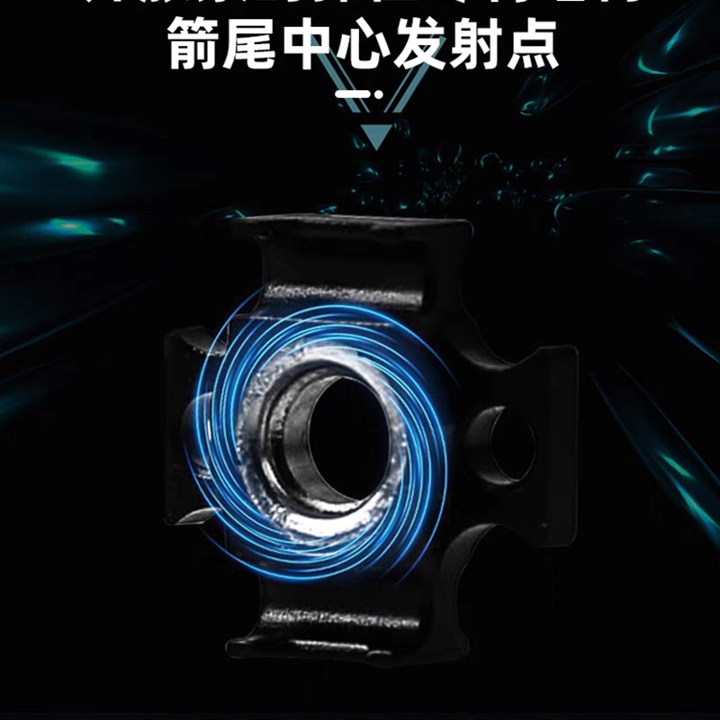 射手一体强磁座复合弓钢珠弓专业铝合金钢珠射箭座送箭尾胶水