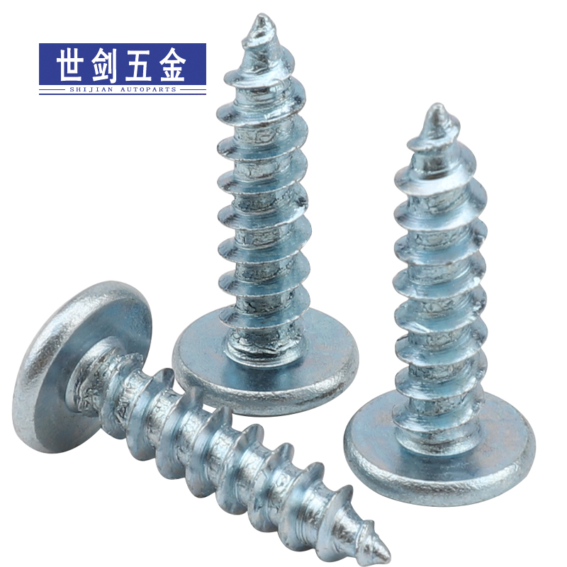 高强度镀蓝白锌大扁头自攻螺丝钉十字木牙木螺钉厘M5M