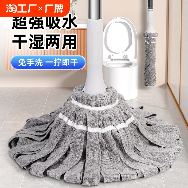 优尚嘉2024新款自拧水拖把布条免手洗墩布老式旋转吸水家用一拖净