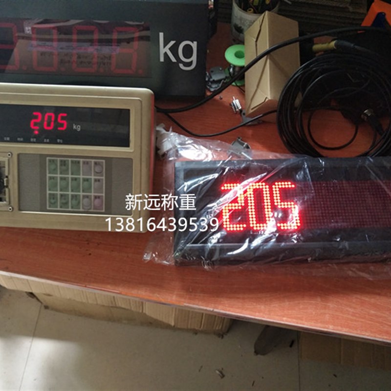 耀华/柯力XK190-9大屏幕YH寸地磅显示器/YH5外接大屏幕