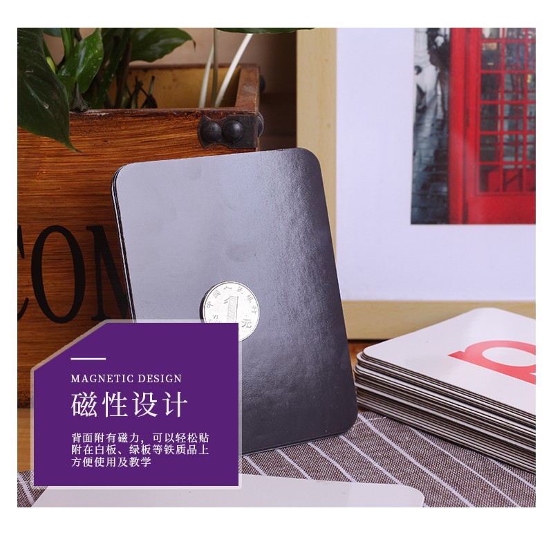 老师教学用大号拼音卡片一年级无图早教认知卡声母韵母磁性教具
