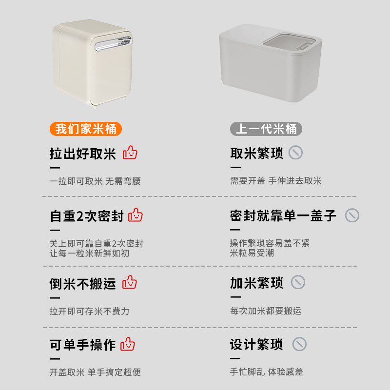 高端米桶10斤米柜防虫防潮密封家用大米杠小号米箱面粉储粮桶米缸