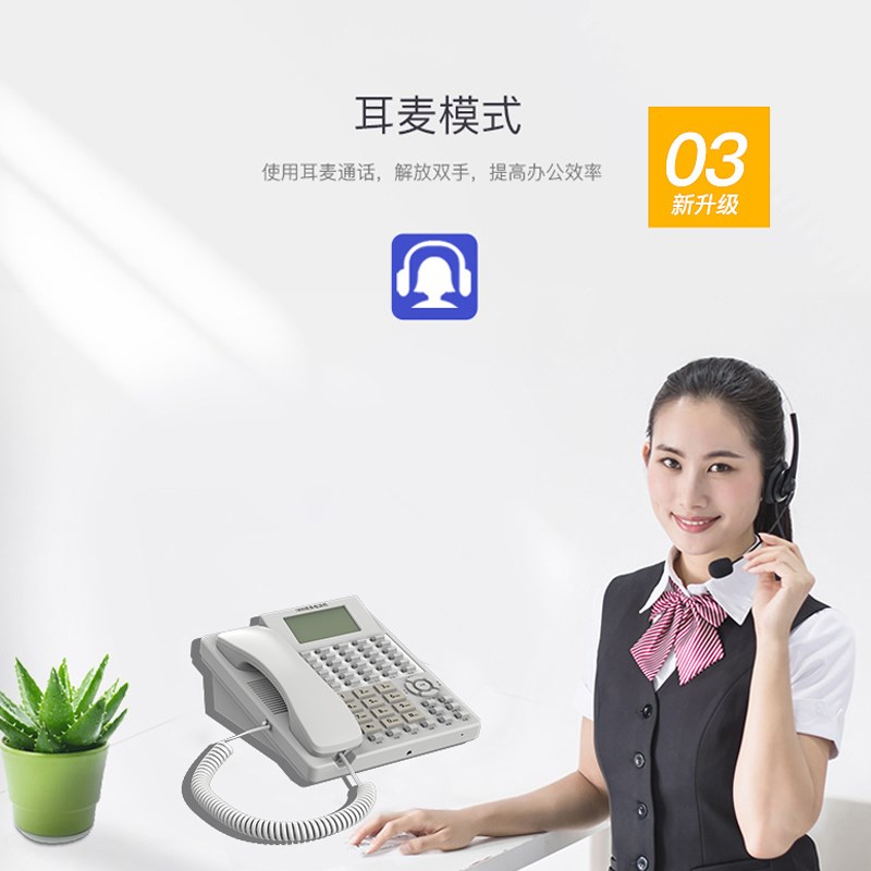 T0酒店前台总机 办公商务电话机 27组一键拨号有线座机免电池