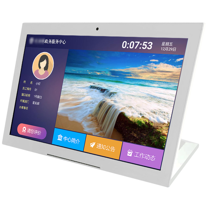 乐德华多媒体评价器电子签名评价软件系统多人客户服务满意度打分