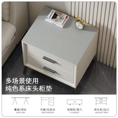 纯色床头柜垫子简约盖布防水桌面防烫保护小桌垫防油罩套防尘桌布