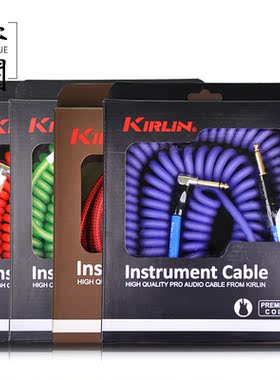 ilin科林线 民谣电箱吉他连接线 贝斯 电吉他 电钢琴音频线