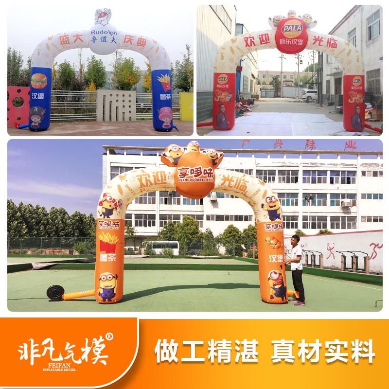 订做卡通气模f大汉堡薯条蛋糕模型开业充气拱门行走人偶冰淇淋气