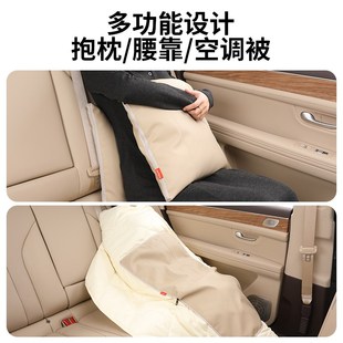 问界M7汽车抱枕被子两用原车色车内用Q品后排抱枕车载空调 2024款