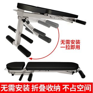 臥推凳男士 多功能啞鈴凳 家用可調(diào)節(jié)仰臥起坐板E 健身器材Q 健腹