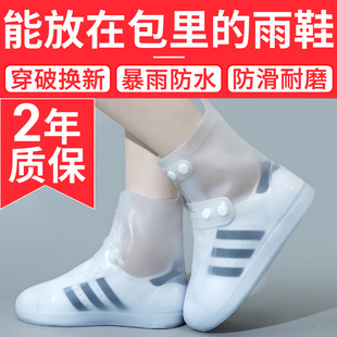 雨鞋 防滑加厚耐磨儿童透明水 女成人j可爱水鞋 男雨靴短A筒套鞋