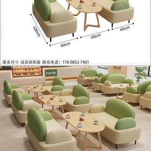 店双人卡座沙发奶茶店桌椅 咖啡厅烘焙甜品j店商用洽谈w接待服装
