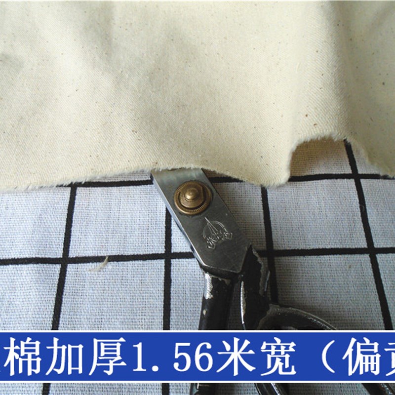 白坯布布料白色布料n白布立裁布扎G染布涂鸦画布化纤麻布白胚