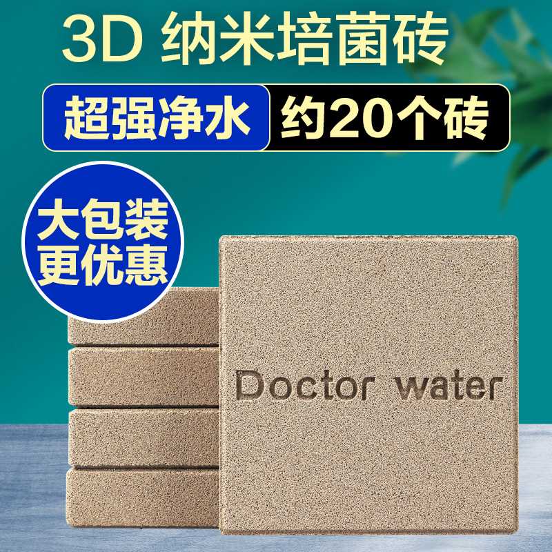 鱼缸过滤材料屋陶瓷环A底滤C纳米球益培菌净化水族箱滤材