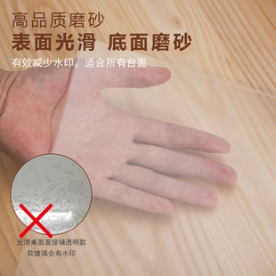软玻璃PVC桌布防水q防烫防油免洗透明胶垫塑料餐桌茶几垫水晶板