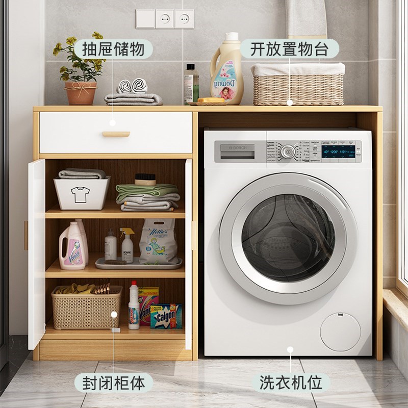 柜子储物柜阳f台柜洗衣机一体柜阳台杂物收纳滚筒洗衣机架子置物