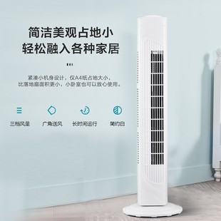 塔式 欧寻塔扇电风扇落地扇无叶家用y轻E音节能立式 大风摇头低噪宿