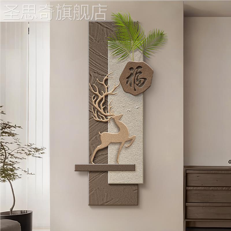 侘寂风入户玄关装饰画立体福鹿墙B壁画高级感现代简约走廊过道挂图片