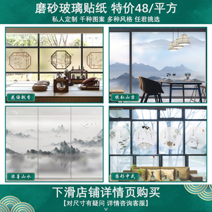 厕所推拉门e窗户玻l璃贴膜磨砂玻璃门贴纸窗纸透光不透明防窥全遮