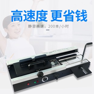 热 a4无线胶装 机h小型桌面式 热熔胶装 订机带切纸Q机压痕机标书台式
