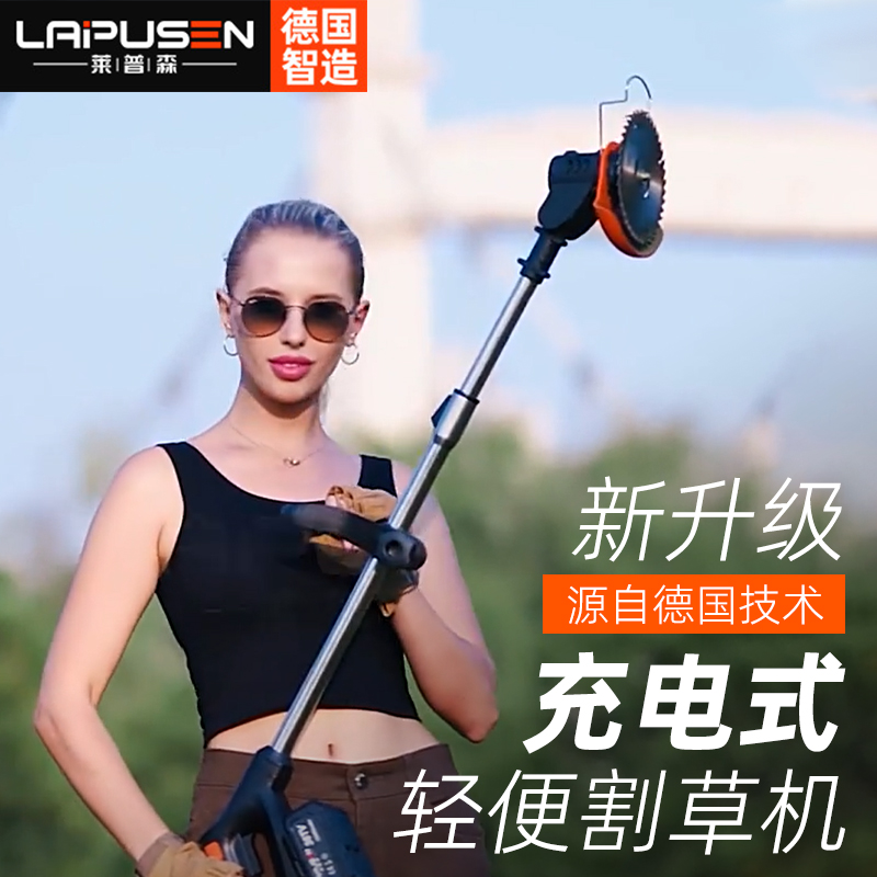 充电式割草神器锂电割草机小w型家用除草机手持R电动多功能打草机