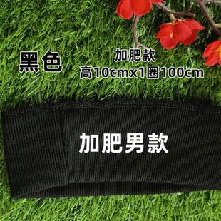 加长加肥螺纹下摆螺纹布料罗口下摆运动针织底边罗文成品下摆布料