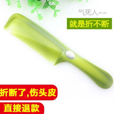 牛筋梳子女头发蓬松神器梳子细齿密梳折不断防静电直发网红款长发