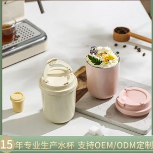 颜值保温杯女生家用公室杯子 小巧咖啡杯316不锈钢新款