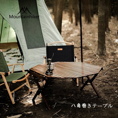 山之客一件代发露营装备实木胡桃色大号折叠桌榉木户外八角蛋卷桌