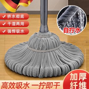 老式 拖把家用一拖地净2023新款 墩布免手洗旋转自拧水拖把懒人拖布