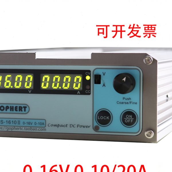 可调直流稳压电源CPS-1610II大功率恒压恒流电镀开关电源16V10A
