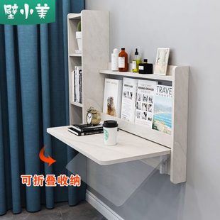 折叠书桌书架一体桌实木儿童小户型家用卧室悬挂墙上学习桌 壁挂式