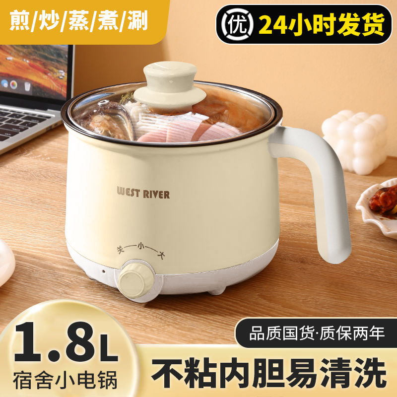 德国全自动蒸煮一体锅小电煮锅多功能学生宿舍电火锅电炒锅电饭煲