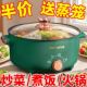 多功能电热锅电火锅学生宿舍小电锅小火锅电煮锅家用电炒锅电饭煲