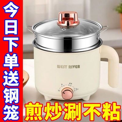 电煮锅多功能家用小锅学生宿舍煮面火锅泡面锅煮汤锅不粘锅电蒸锅