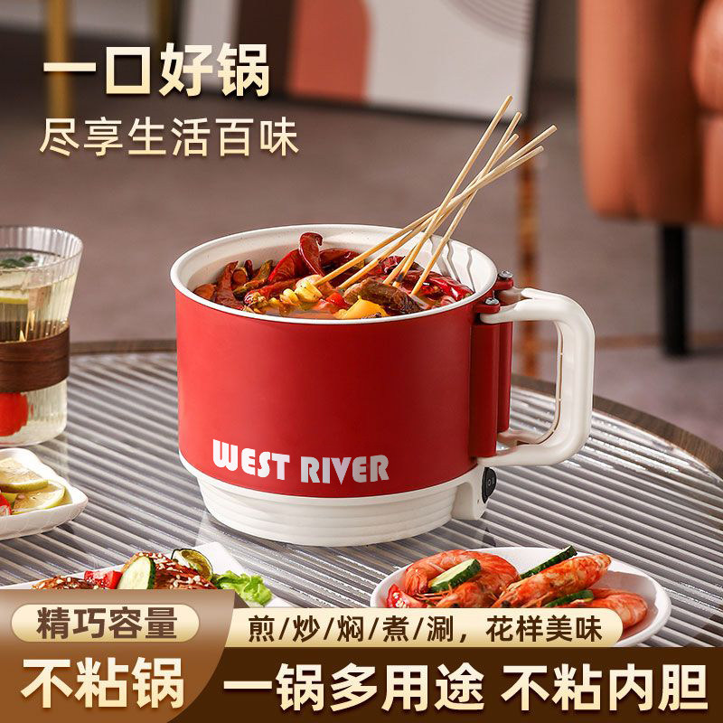 新款全自动电煮锅不粘锅电饭煲学生锅宿舍迷你电饭煲电火锅泡面锅,厨房电器,电炒锅,淘宝优惠券,粉丝福利购,淘宝优惠卷