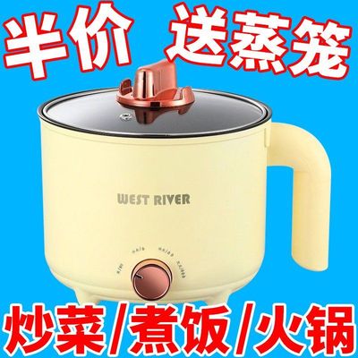 电煮锅多功能家用小锅学生宿舍煮面火锅泡面锅煮汤锅不粘锅电饭煲