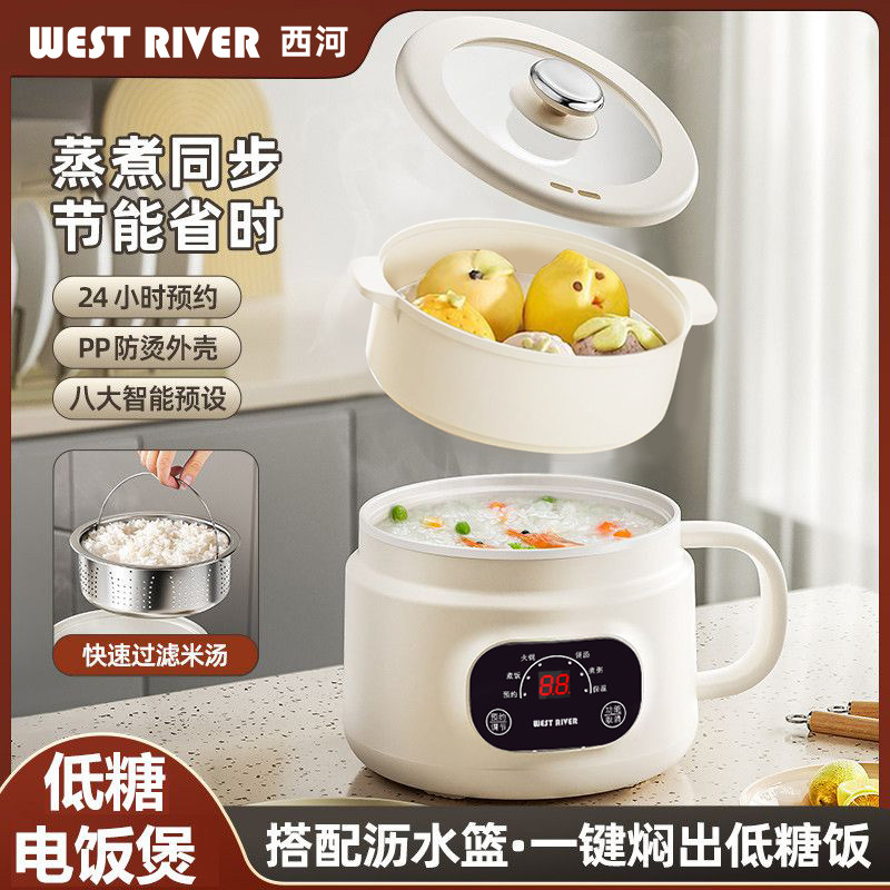 低糖电饭煲电煮锅家用智能多功能电饭锅蒸煮煎炒一体电热火锅双层