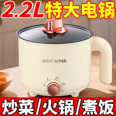 德国全自动一体电煮锅宿舍学生锅家用电炒锅小电锅小型煮面电火锅